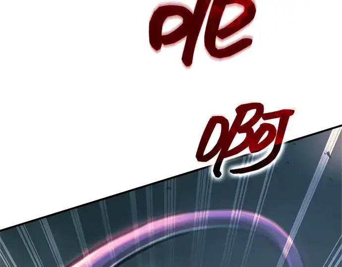漫画《成为塔防游戏里的暴君》第149话第23张图