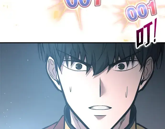 漫画《成为塔防游戏里的暴君》第149话第245张图