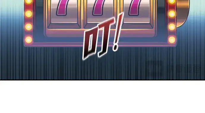 漫画《成为塔防游戏里的暴君》第149话第268张图