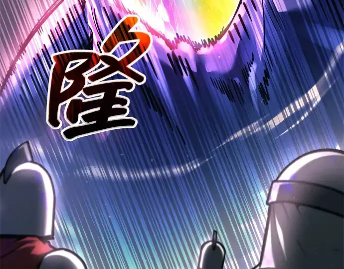 漫画《成为塔防游戏里的暴君》第149话第275张图