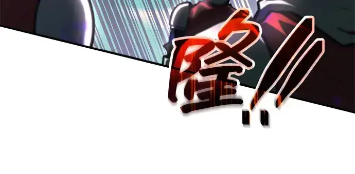 漫画《成为塔防游戏里的暴君》第149话第276张图