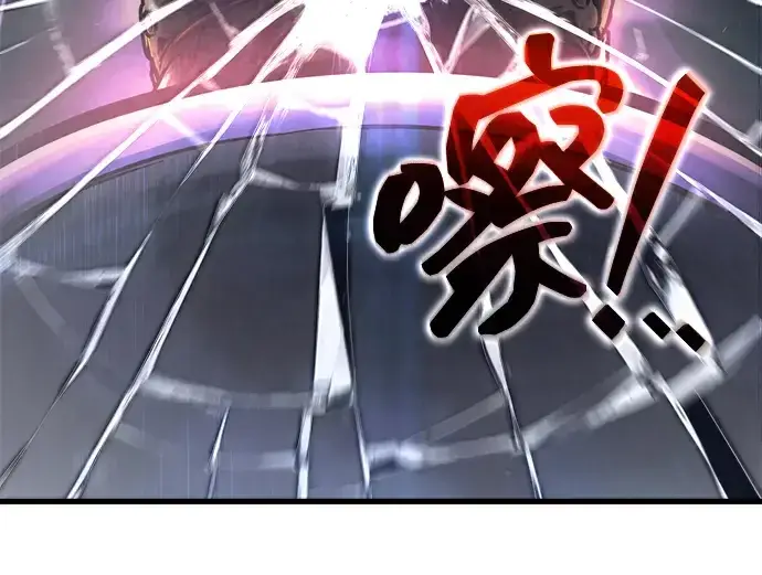 漫画《成为塔防游戏里的暴君》第149话第291张图