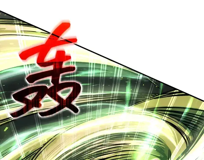 漫画《成为塔防游戏里的暴君》第149话第297张图