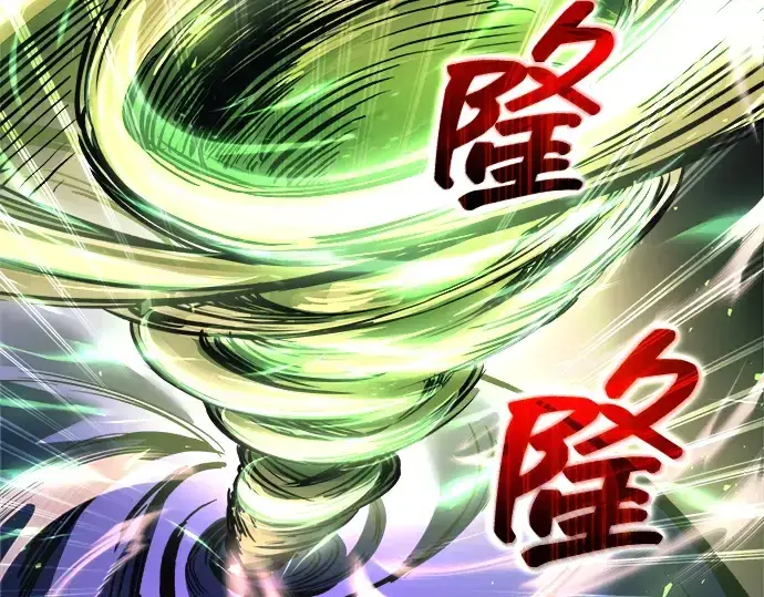 漫画《成为塔防游戏里的暴君》第149话第298张图