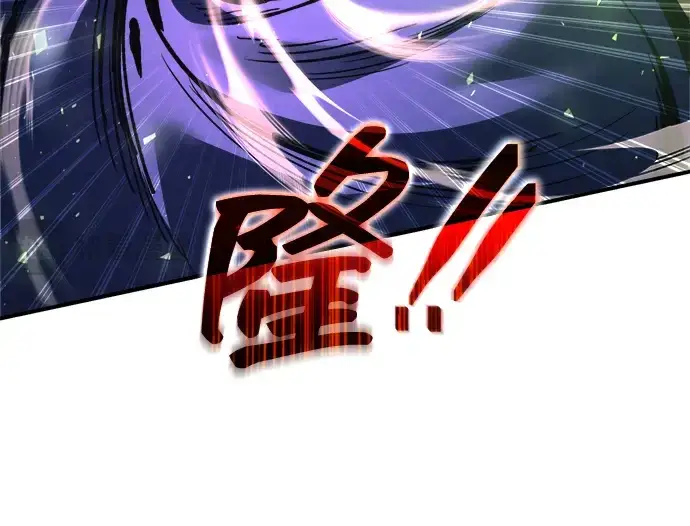 漫画《成为塔防游戏里的暴君》第149话第299张图