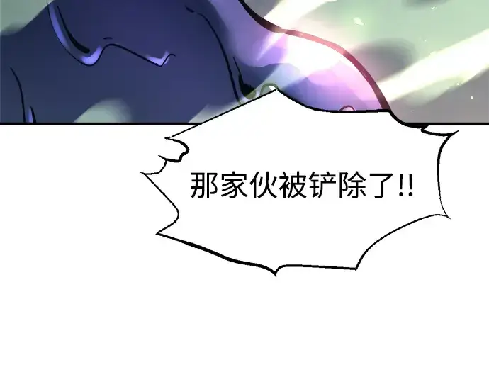 漫画《成为塔防游戏里的暴君》第149话第301张图