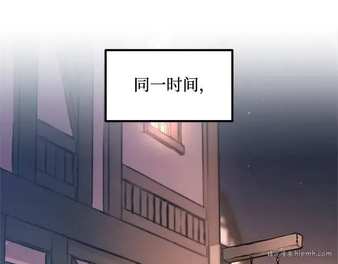 漫画《成为塔防游戏里的暴君》第150话第168张图