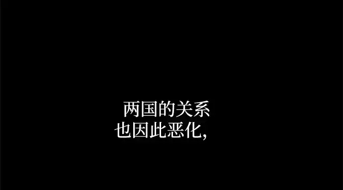 漫画《成为塔防游戏里的暴君》第151话第100张图