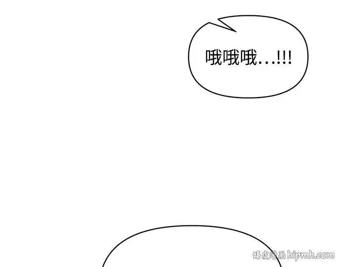 漫画《成为塔防游戏里的暴君》第151话第16张图