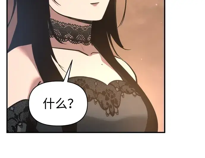 漫画《成为塔防游戏里的暴君》第151话第189张图