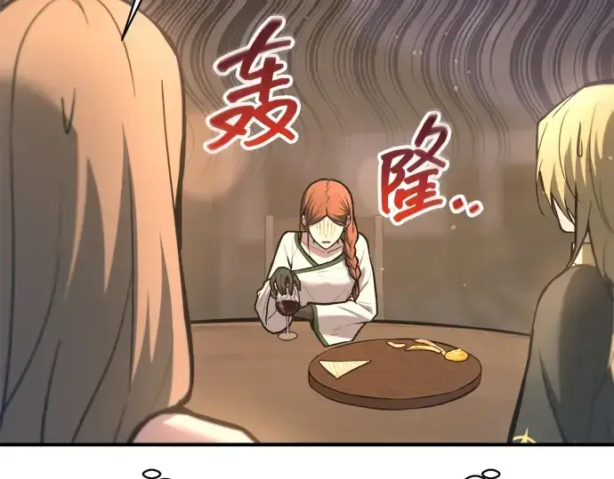 漫画《成为塔防游戏里的暴君》第151话第21张图