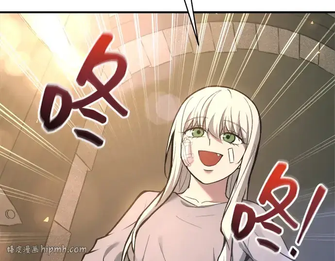 漫画《成为塔防游戏里的暴君》第151话第24张图