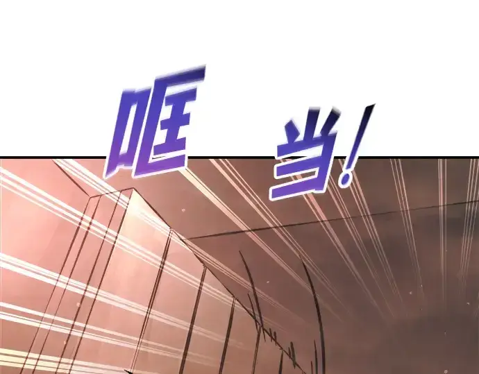漫画《成为塔防游戏里的暴君》第151话第243张图