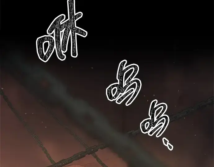 漫画《成为塔防游戏里的暴君》第151话第77张图
