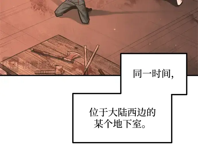 漫画《成为塔防游戏里的暴君》第151话第79张图