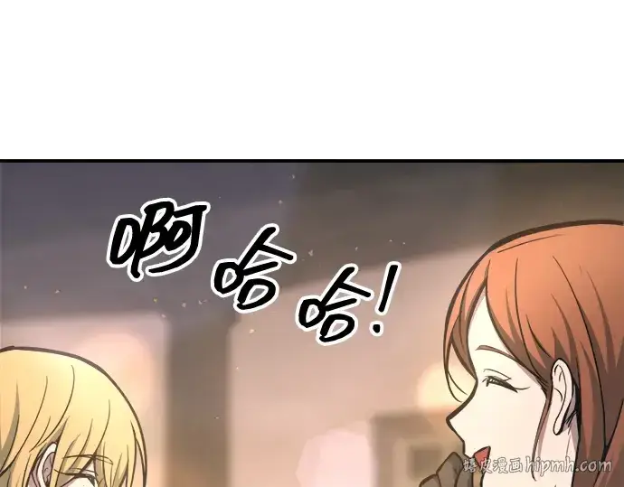 漫画《成为塔防游戏里的暴君》第151话第8张图