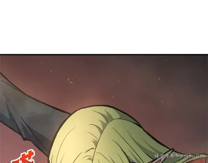 漫画《成为塔防游戏里的暴君》第151话第80张图