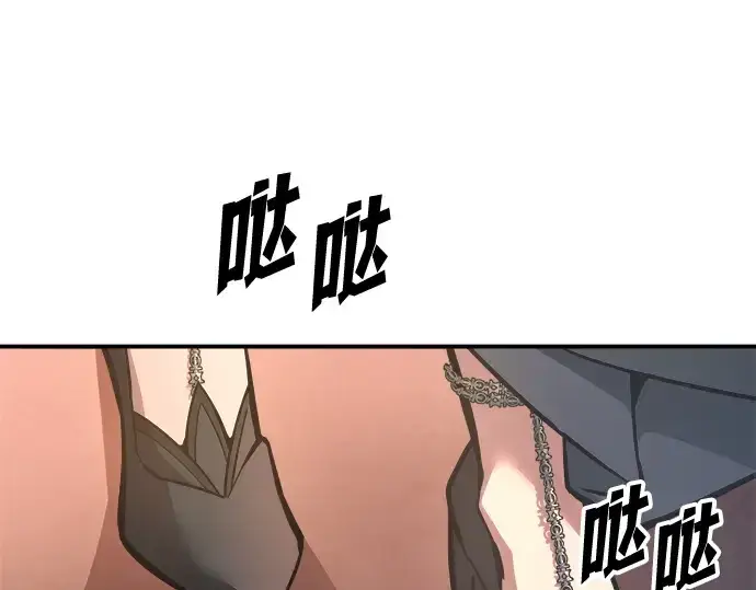 漫画《成为塔防游戏里的暴君》第151话第86张图