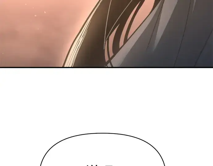 漫画《成为塔防游戏里的暴君》第151话第90张图
