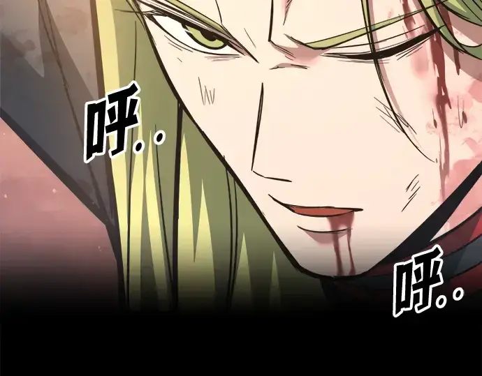 漫画《成为塔防游戏里的暴君》第151话第95张图