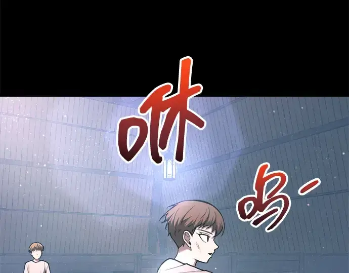 漫画《成为塔防游戏里的暴君》第154话第103张图