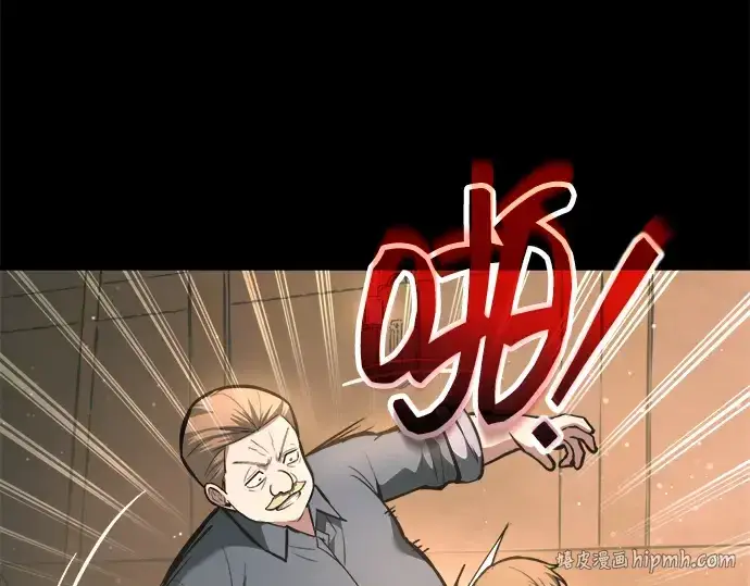 漫画《成为塔防游戏里的暴君》第154话第168张图