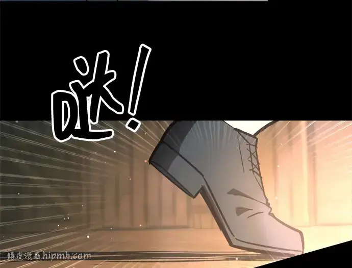 漫画《成为塔防游戏里的暴君》第154话第184张图