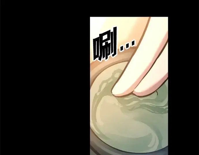 漫画《成为塔防游戏里的暴君》第154话第22张图