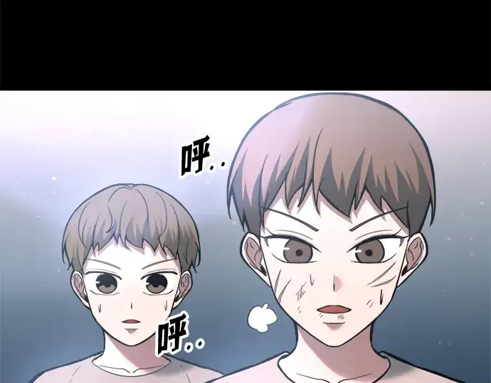 漫画《成为塔防游戏里的暴君》第154话第227张图