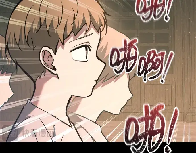 漫画《成为塔防游戏里的暴君》第154话第52张图