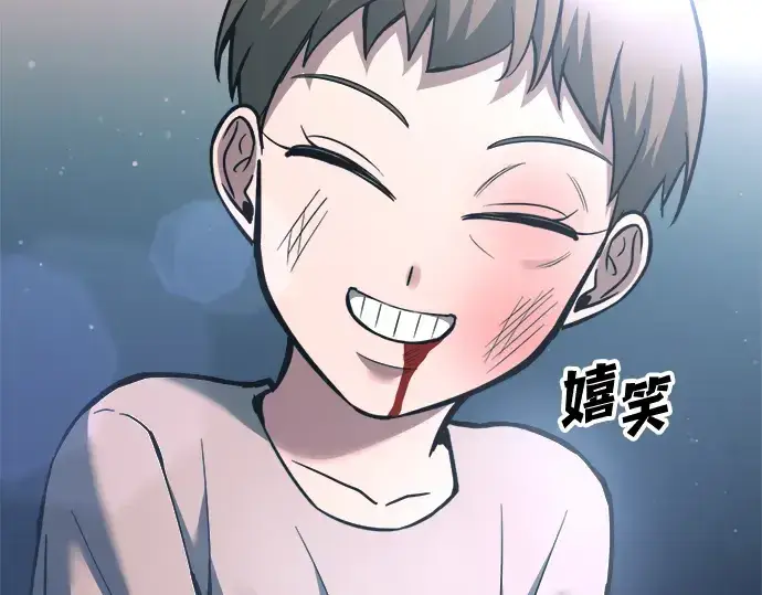 漫画《成为塔防游戏里的暴君》第154话第89张图