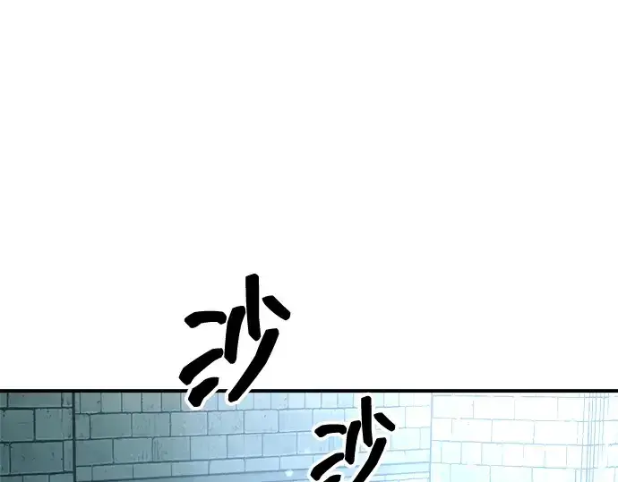 漫画《成为塔防游戏里的暴君》第155话第13张图