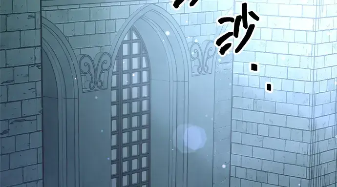 漫画《成为塔防游戏里的暴君》第155话第14张图