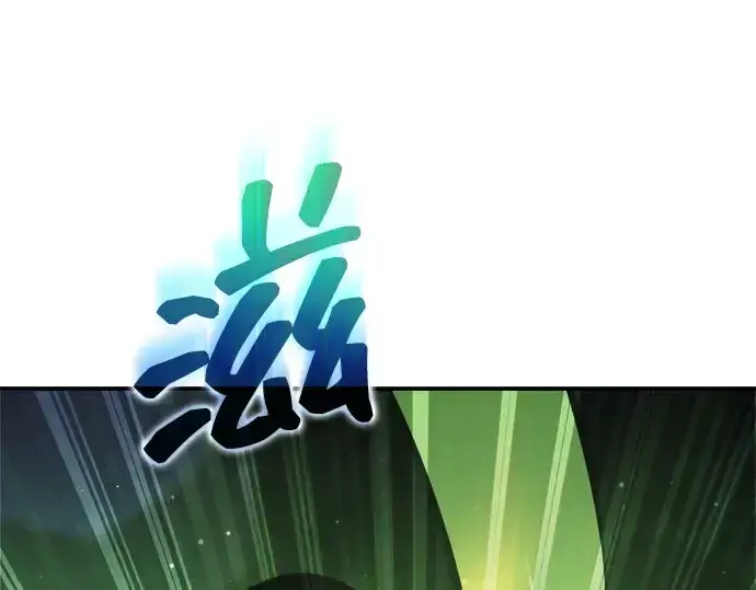 漫画《成为塔防游戏里的暴君》第155话第191张图
