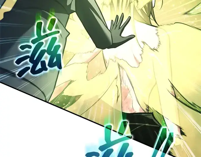 漫画《成为塔防游戏里的暴君》第155话第193张图