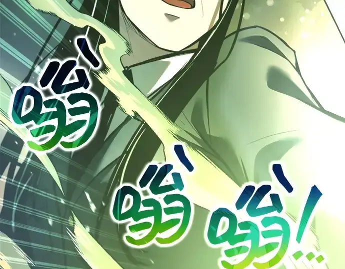 漫画《成为塔防游戏里的暴君》第155话第201张图