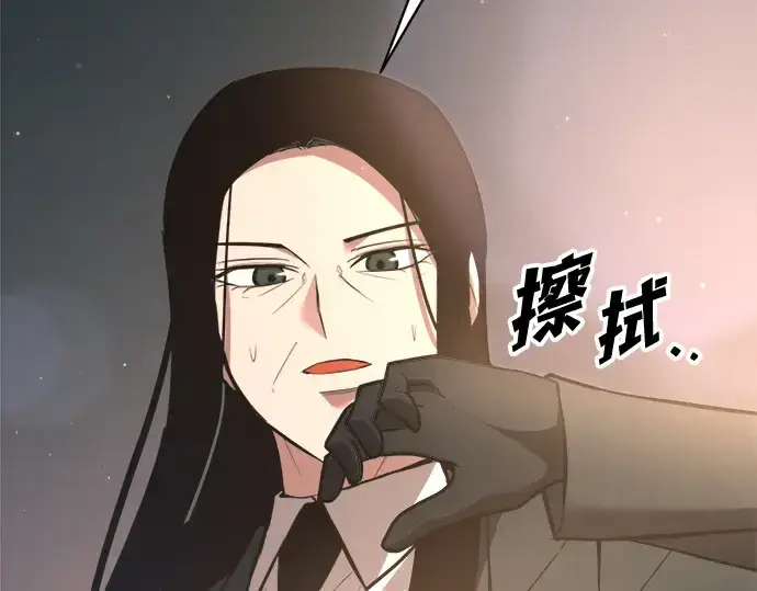 漫画《成为塔防游戏里的暴君》第155话第212张图