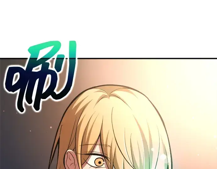 漫画《成为塔防游戏里的暴君》第155话第218张图