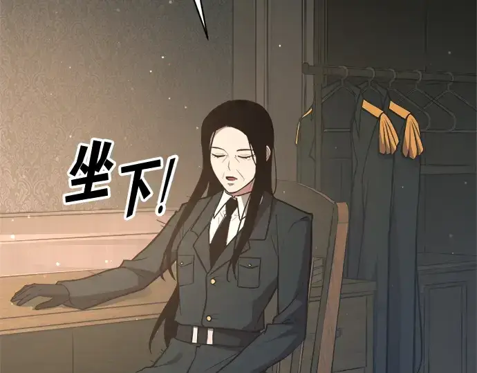 漫画《成为塔防游戏里的暴君》第155话第222张图