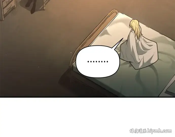 漫画《成为塔防游戏里的暴君》第155话第248张图