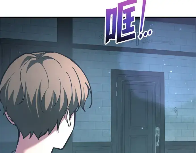 漫画《成为塔防游戏里的暴君》第155话第28张图