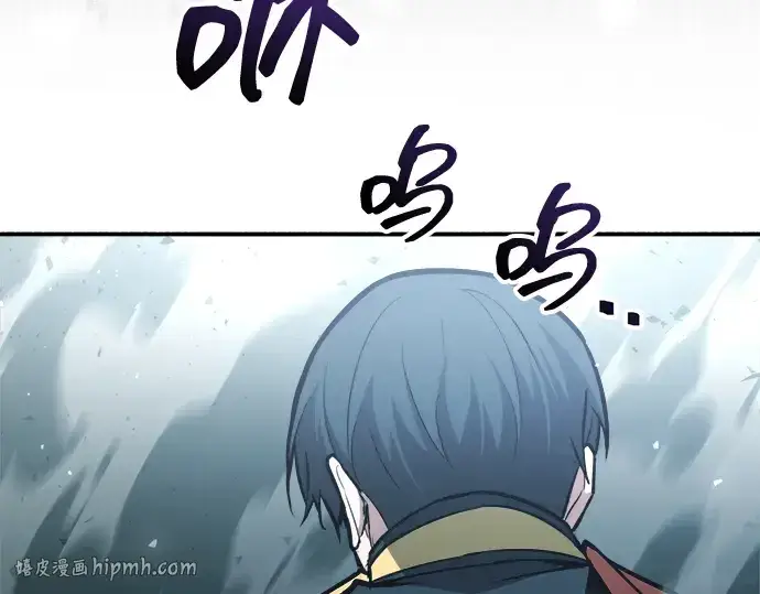 漫画《成为塔防游戏里的暴君》第157话第104张图