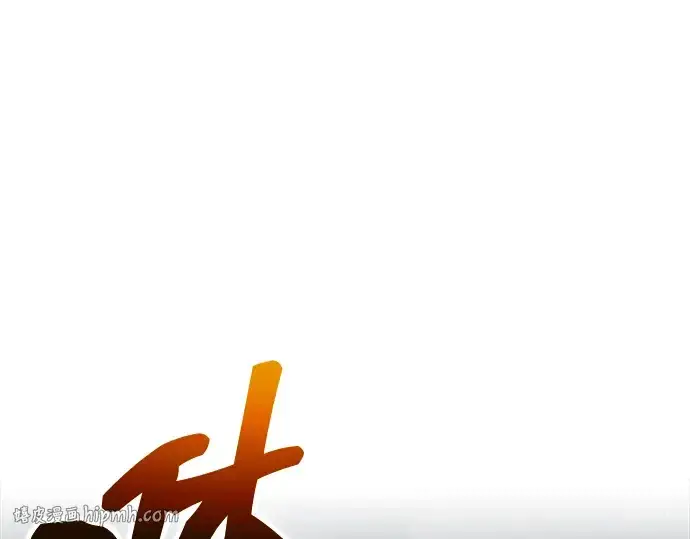 漫画《成为塔防游戏里的暴君》第157话第112张图