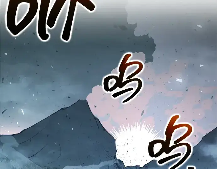 漫画《成为塔防游戏里的暴君》第157话第113张图