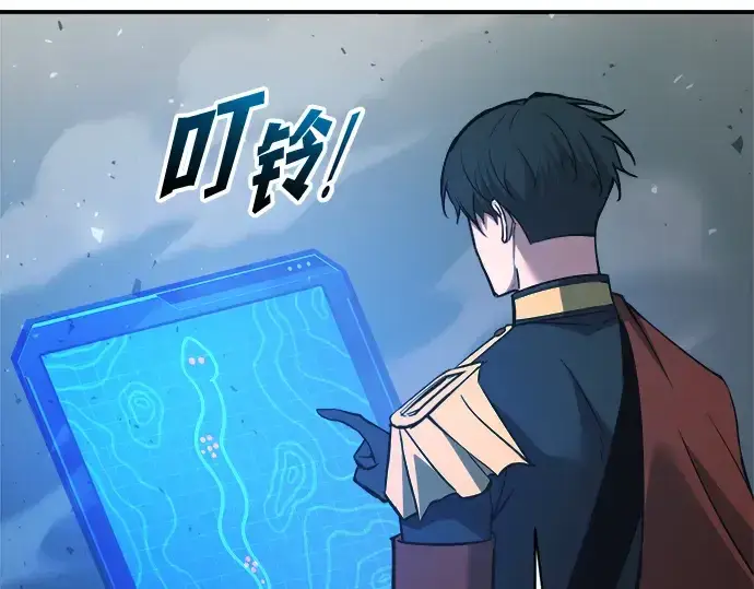 漫画《成为塔防游戏里的暴君》第157话第118张图