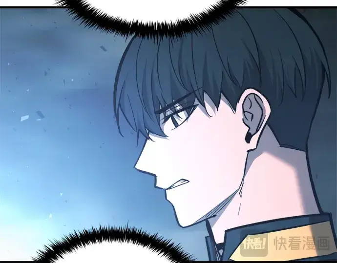 漫画《成为塔防游戏里的暴君》第157话第124张图