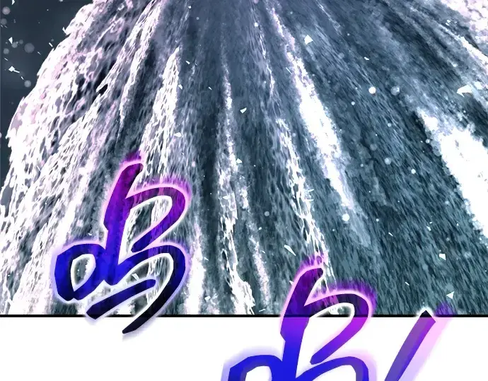 漫画《成为塔防游戏里的暴君》第157话第13张图