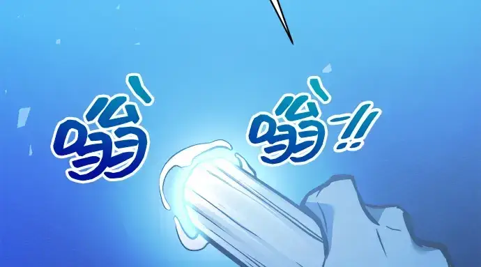 漫画《成为塔防游戏里的暴君》第157话第142张图