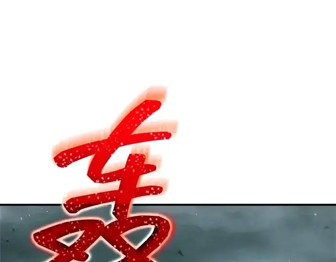 漫画《成为塔防游戏里的暴君》第157话第15张图