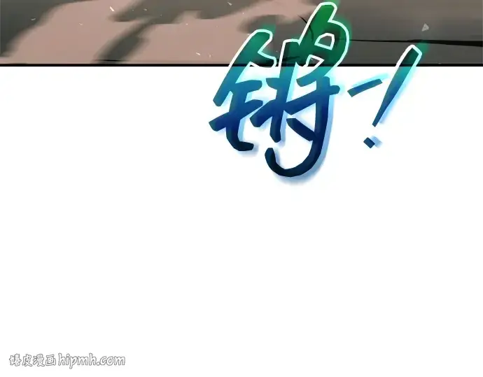 漫画《成为塔防游戏里的暴君》第157话第160张图